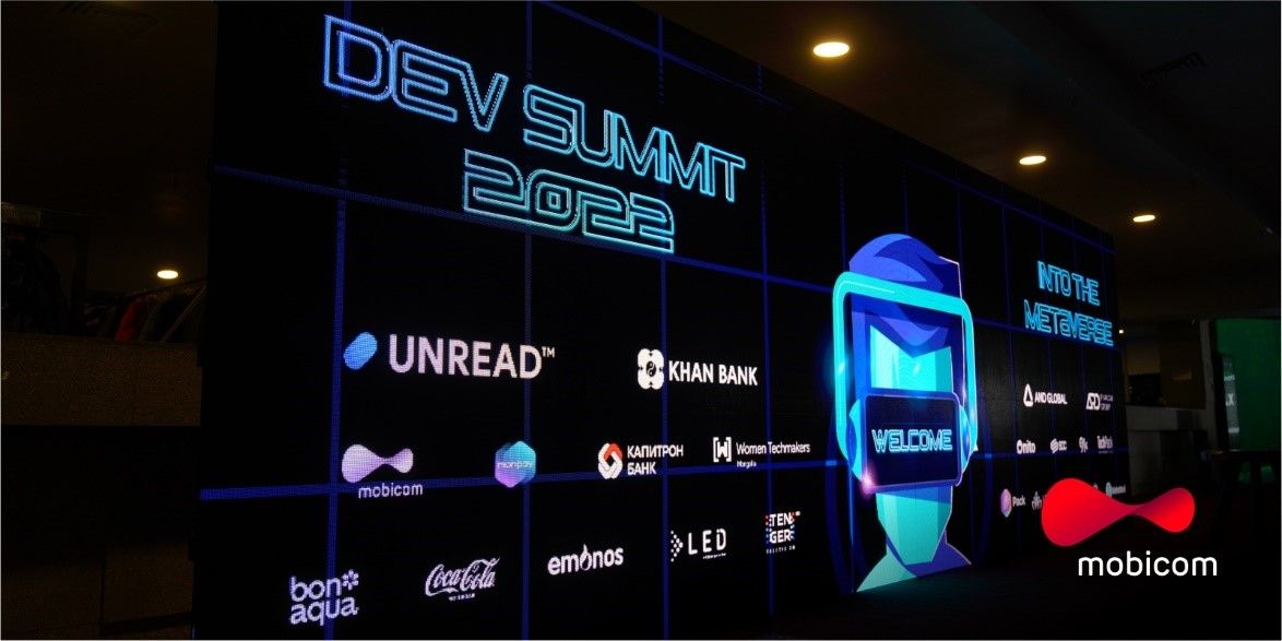 “DevSummit 2022”: Технологийн салбарын хамгийн том арга хэмжээг онцлохуй