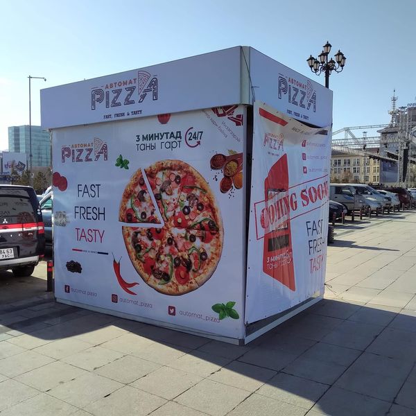 Францын "PizzaDoor" пиццаны автомат машин Монголд ирлээ