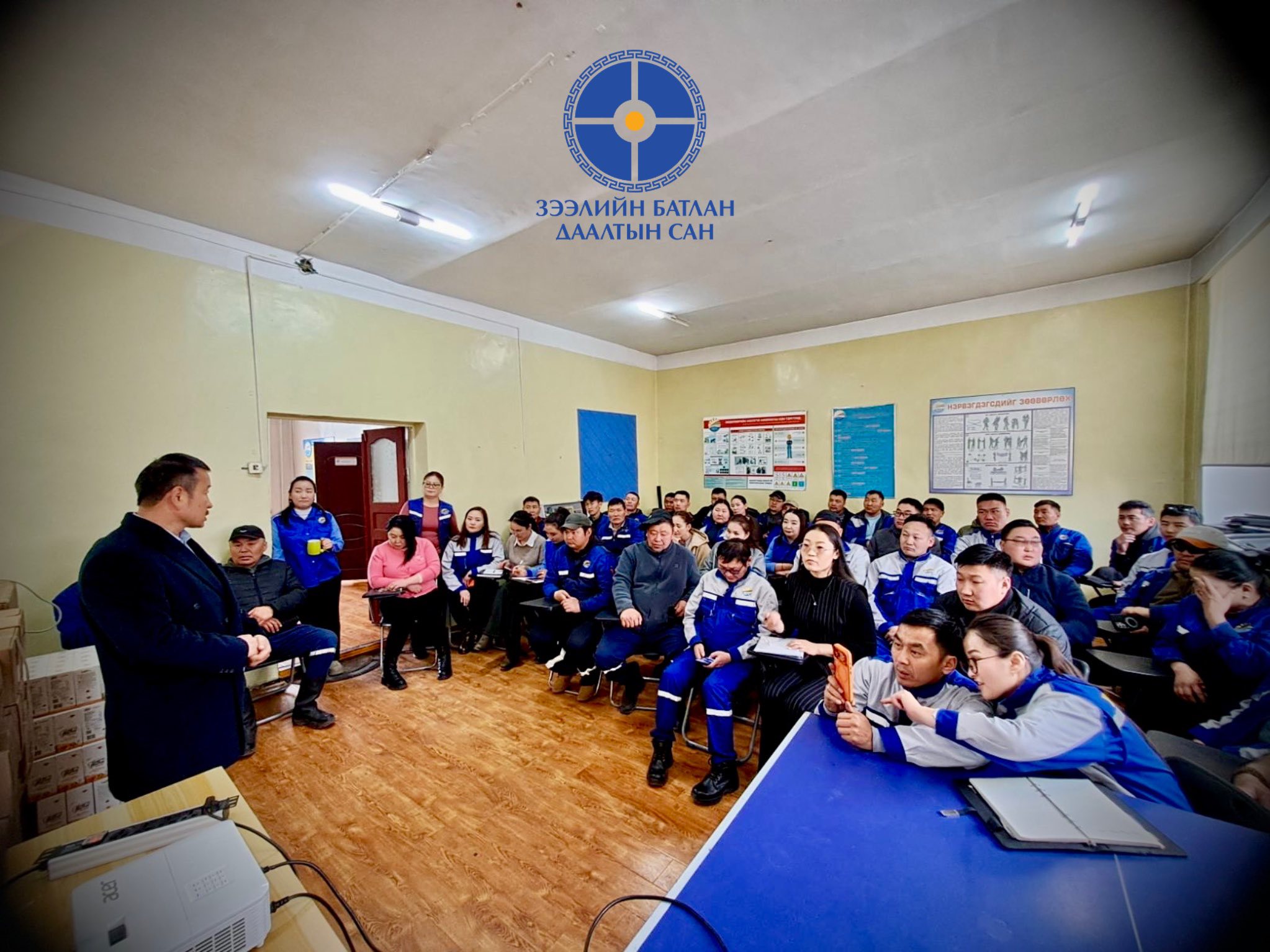 ЗБДС-ийн хойд бүсийн салбар Хөвсгөл аймагт ажиллалаа