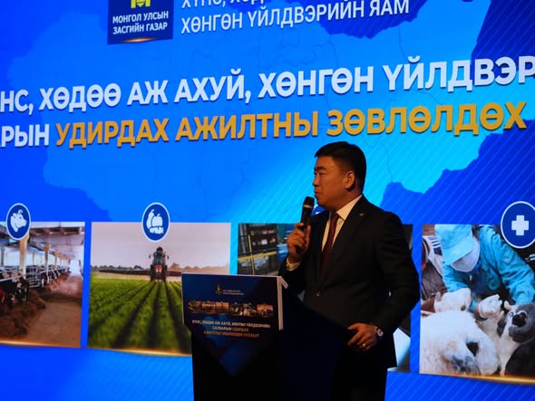 ХҮНС, ХӨДӨӨ АЖ АХУЙ, ХӨНГӨН ҮЙЛДВЭРИЙН САЛБАРЫН УДИРДАХ АЖИЛТНЫ ЗӨВЛӨЛДӨХ УУЛЗАЛТ БОЛЛОО