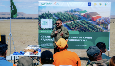 Оюу толгой Архангай аймагт мод үржүүлгийн газар байгуулна