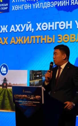 ХҮНС, ХӨДӨӨ АЖ АХУЙ, ХӨНГӨН ҮЙЛДВЭРИЙН САЛБАРЫН УДИРДАХ АЖИЛТНЫ ЗӨВЛӨЛДӨХ УУЛЗАЛТ БОЛЛОО