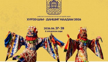 “Хүрээ цам-Даншиг наадам”-д худалдаа, үйлчилгээ эрхлэх иргэн, хуулийн этгээдийг зургаадугаар сарын 23-ны 13:00 цаг хүртэл бүртгэнэ